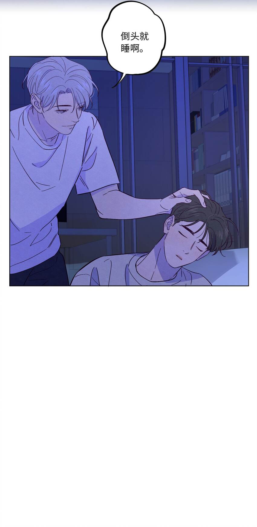 第38话 湿漉漉的小狐狸49