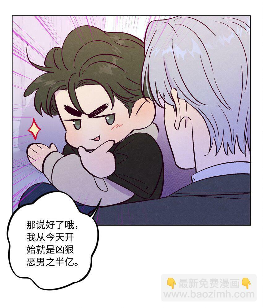 第83话 把柄41