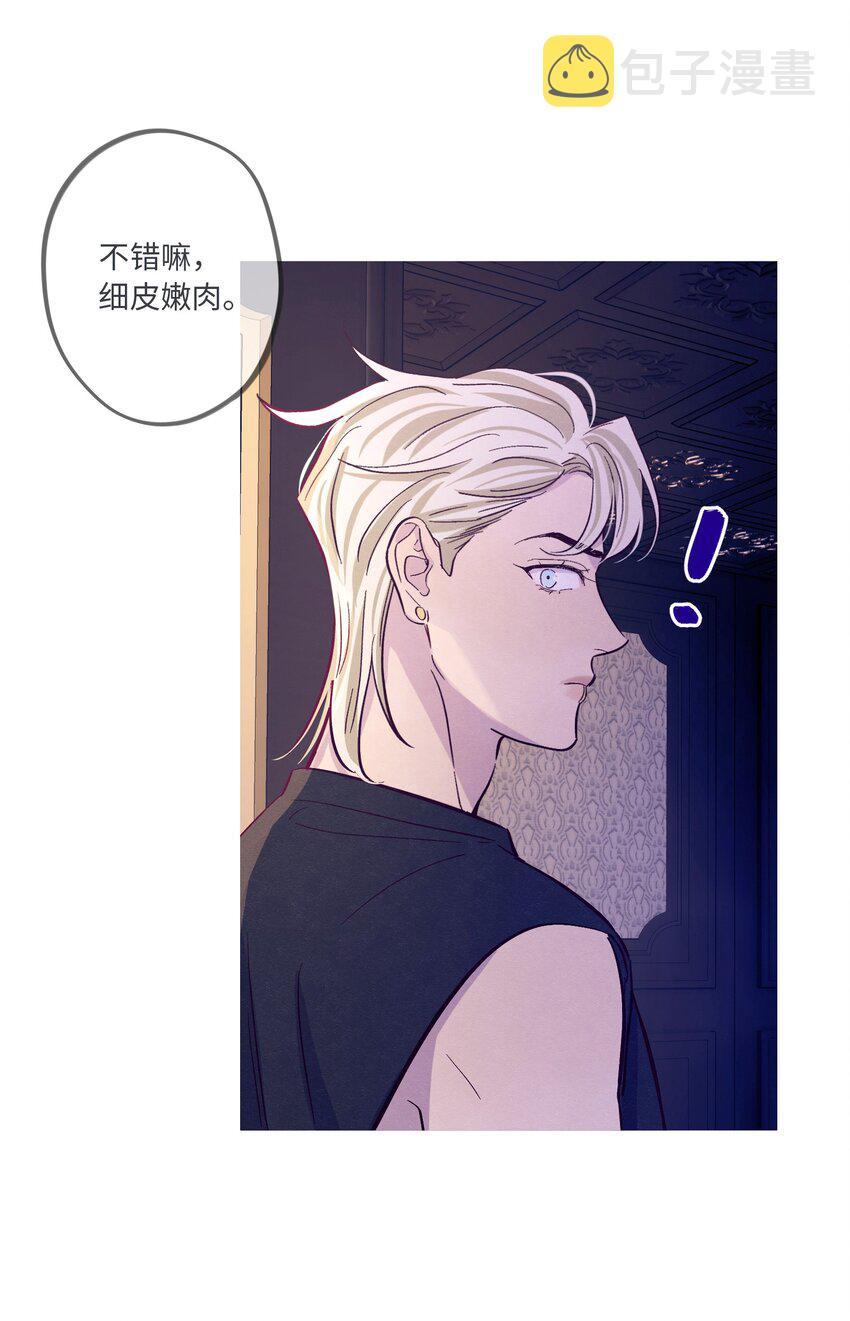 第43话 潜规则32