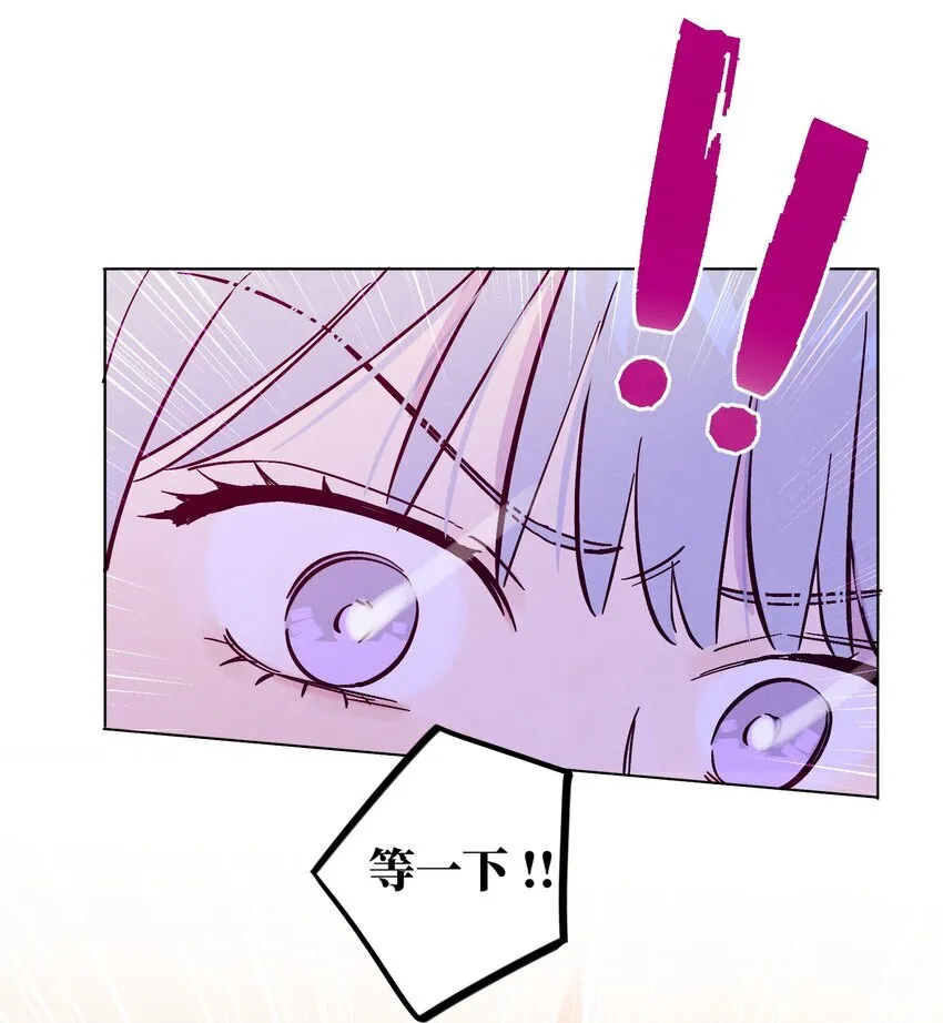 第111话 是不是在哪见过你21