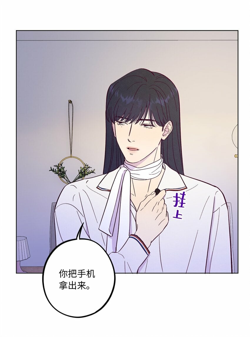 第77话 骗谁呢？！27