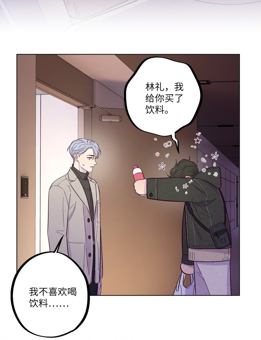 第24话 太纯情了吧39