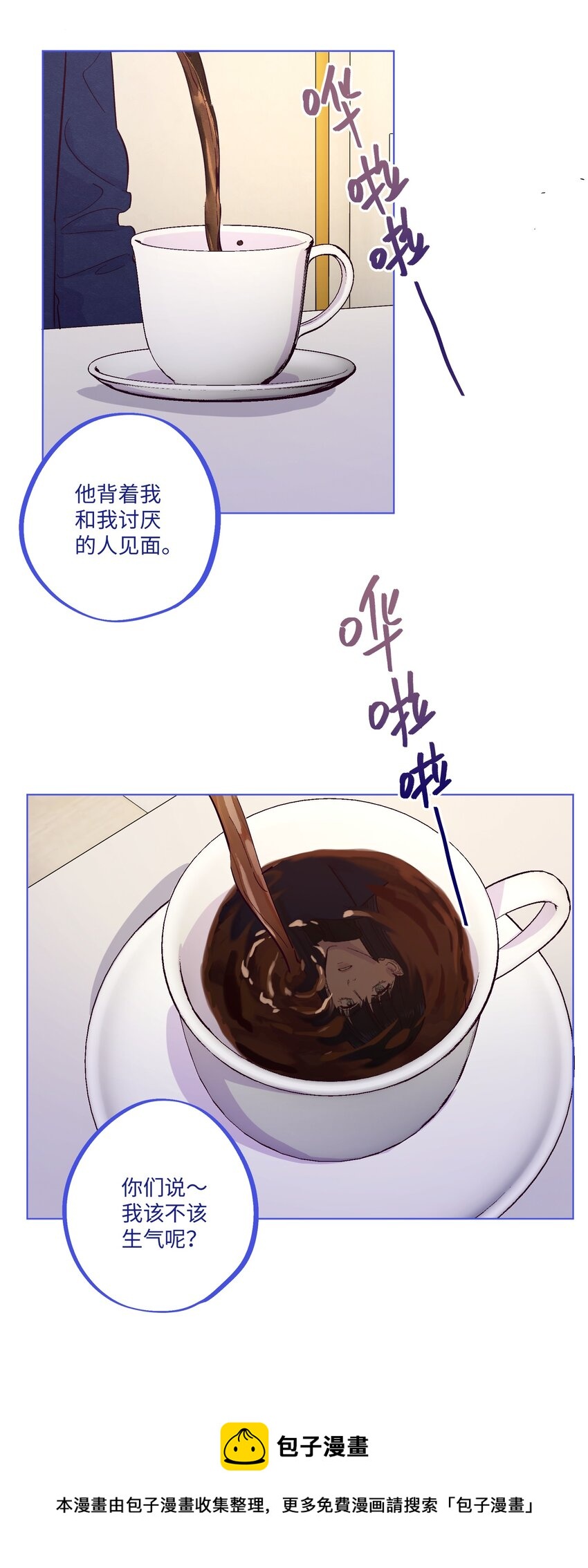 第22话 是你想多了24