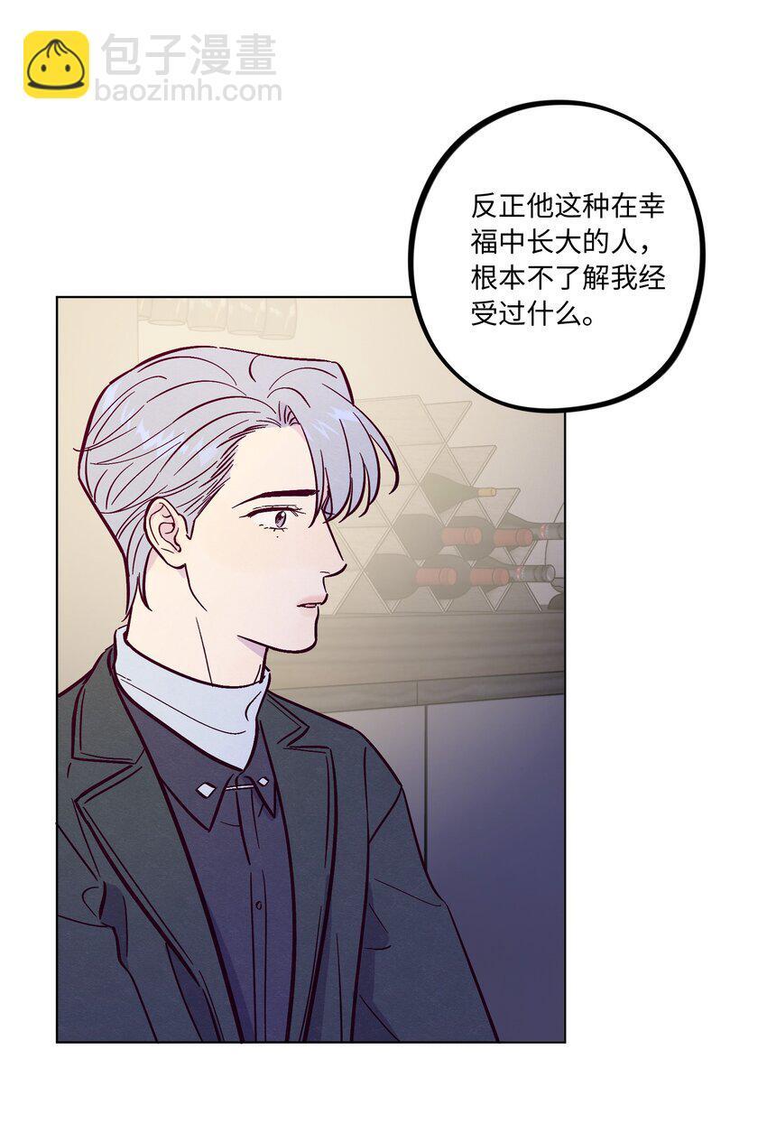 第84话 我不是被抛弃了17