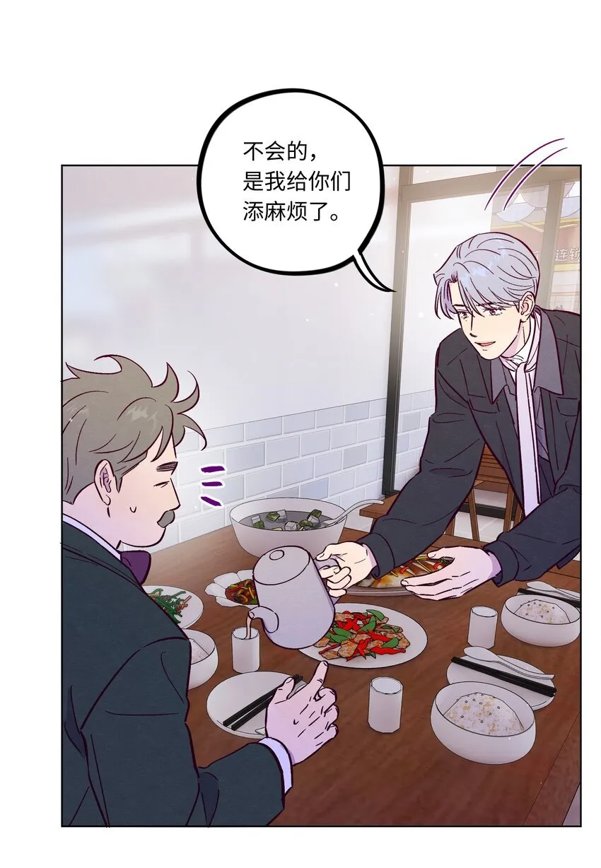 第111话 是不是在哪见过你25
