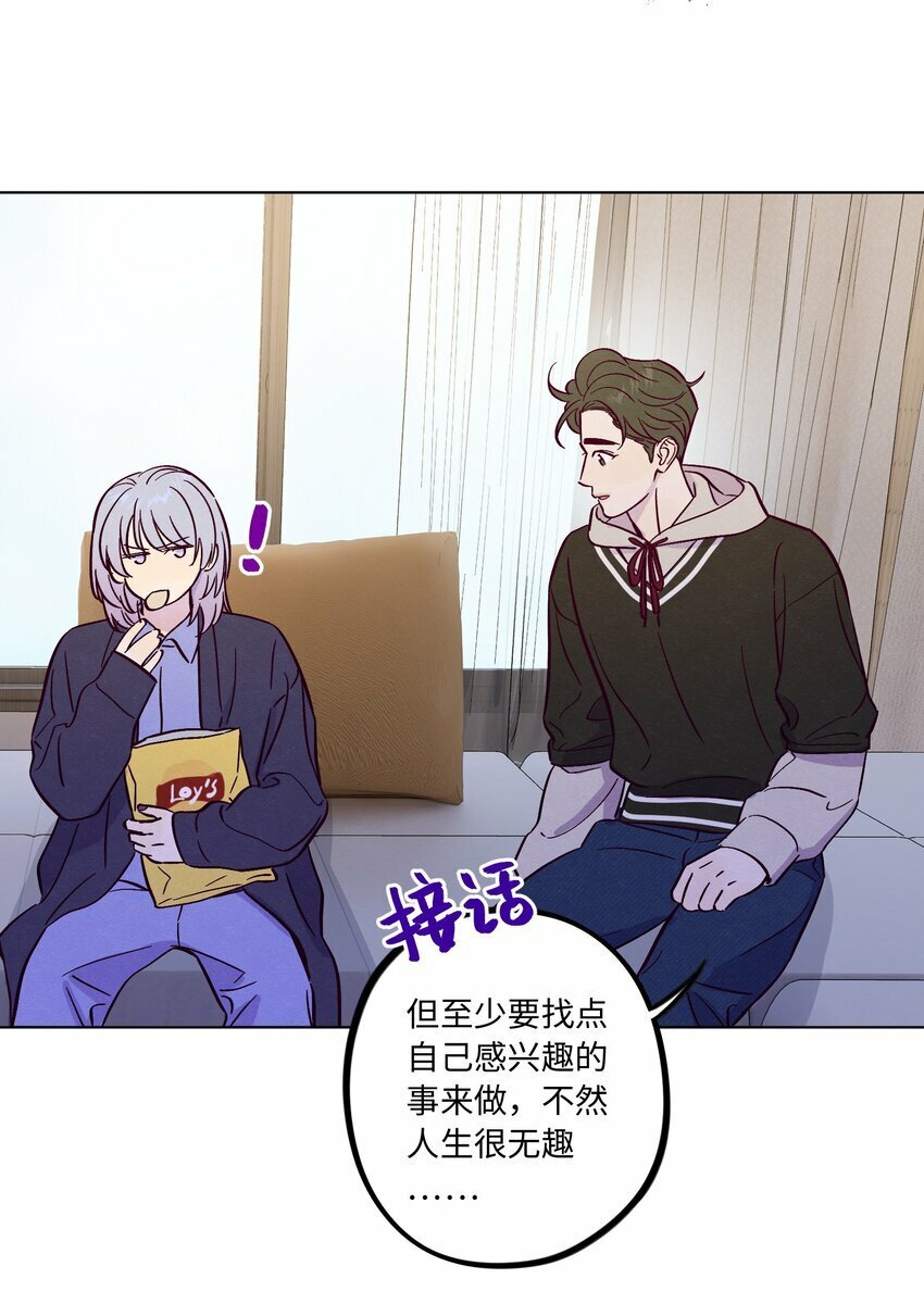 第83话 把柄21
