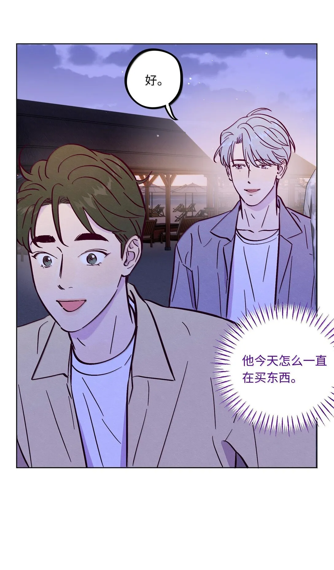 第120话 在天空中获得了自由21