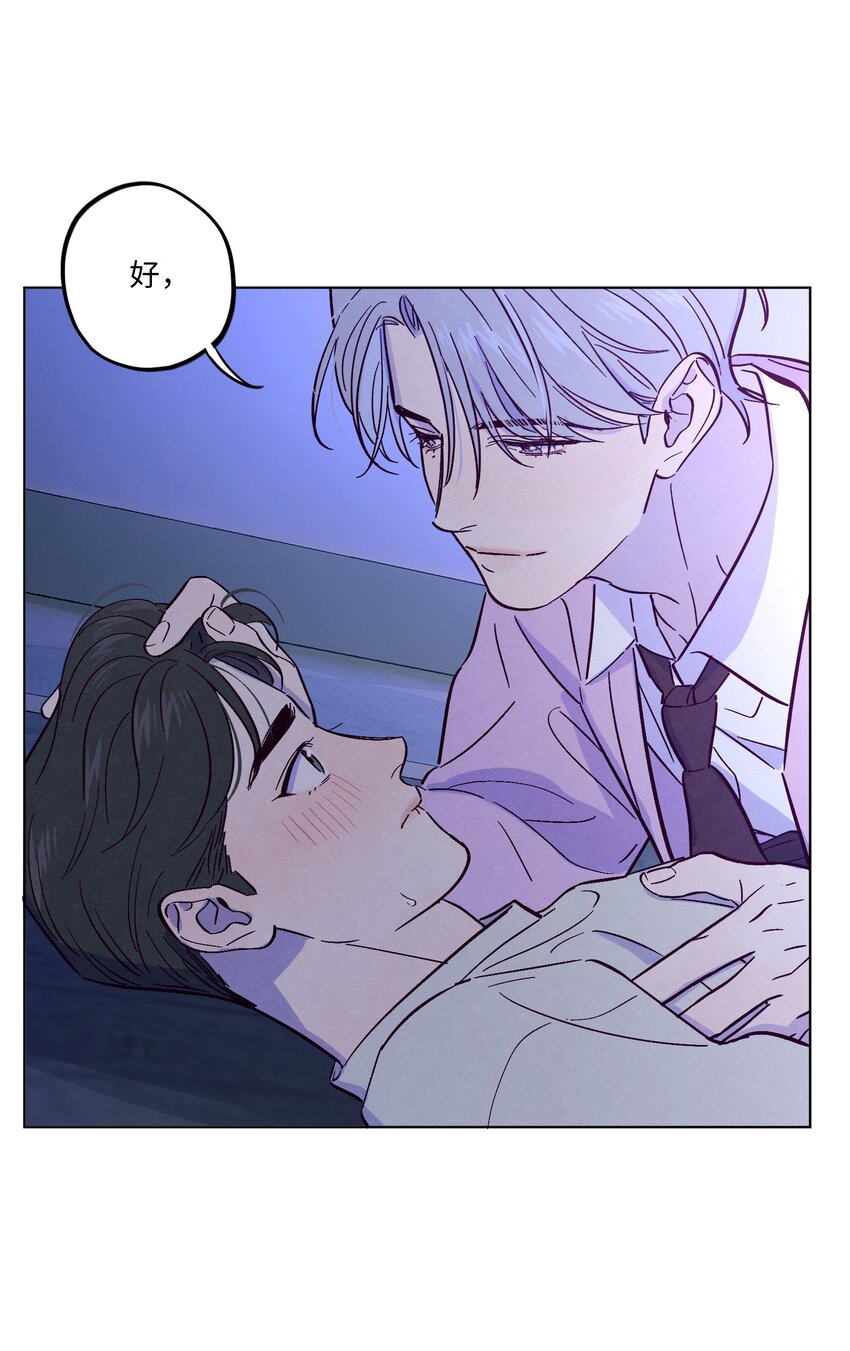第37话 听你的30