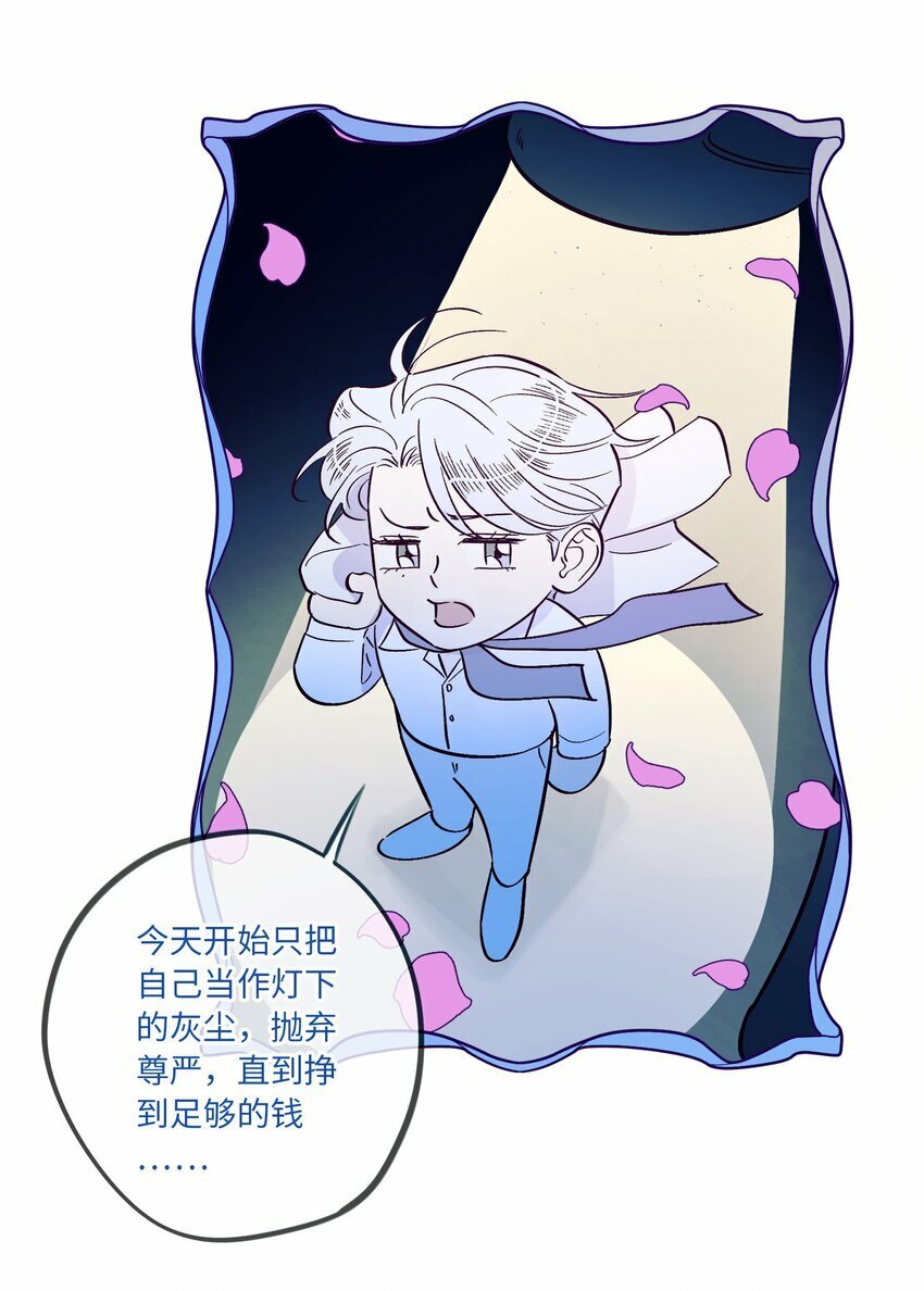 第79话 任意门35