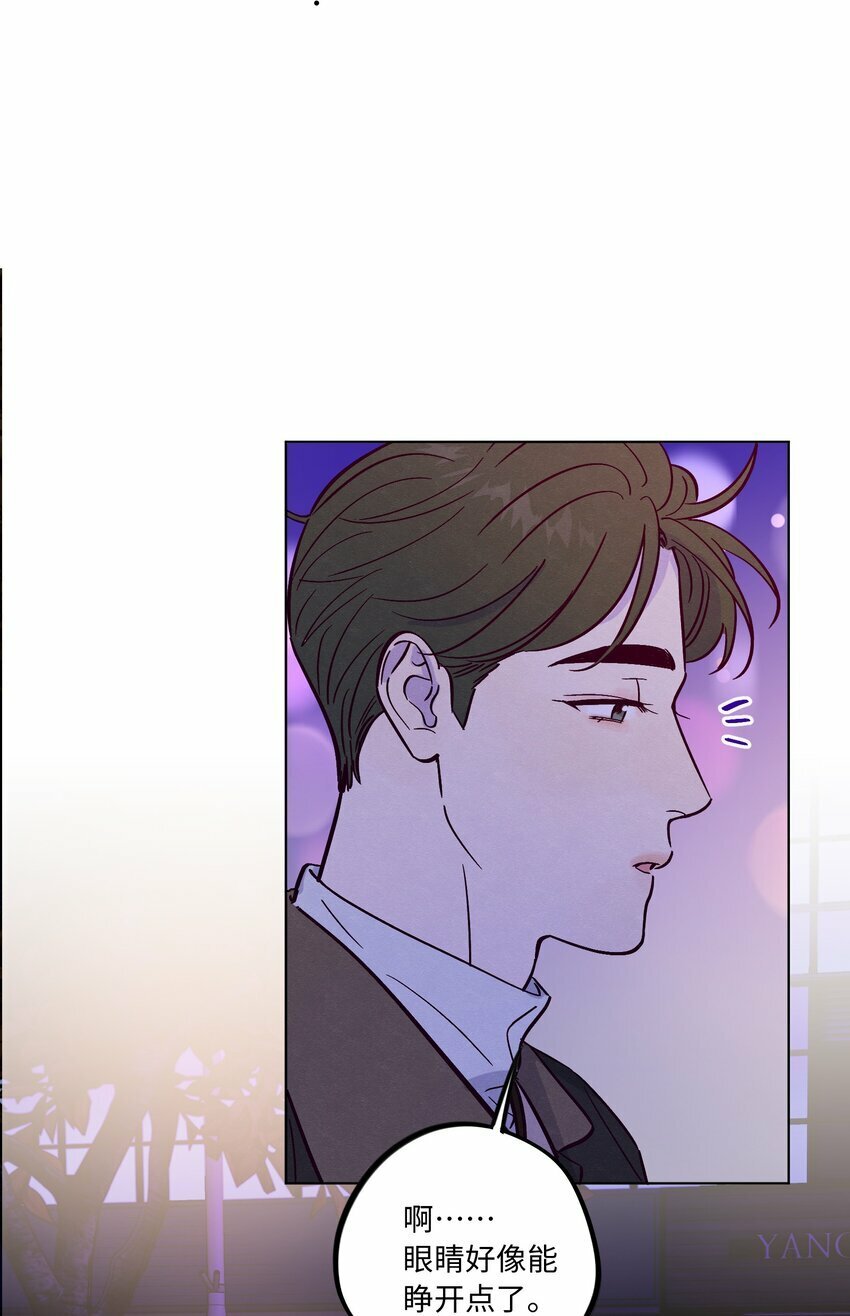 第82话 他人还怪好的呢26