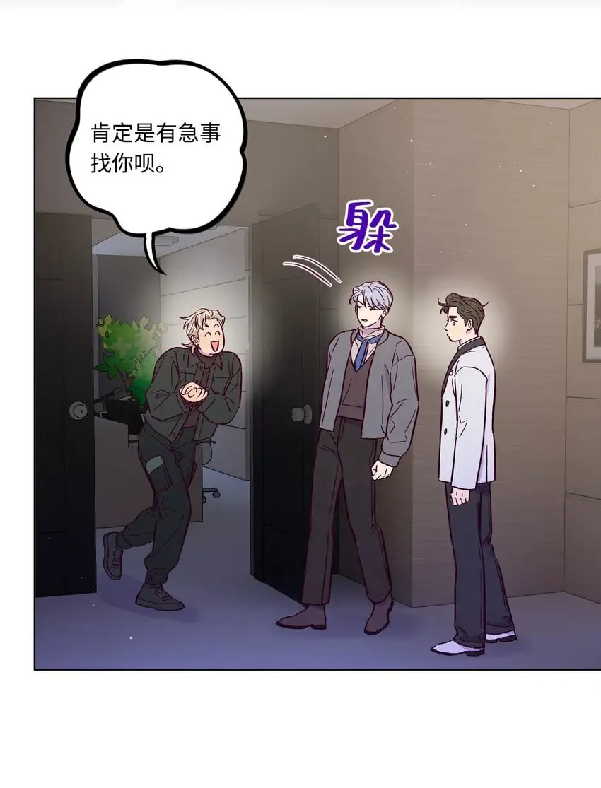 第98话 更进一步42