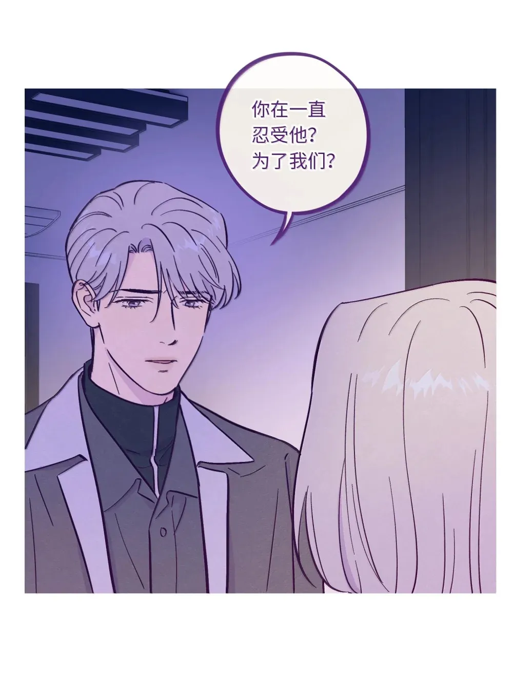第118话 爱情、家庭和面子34
