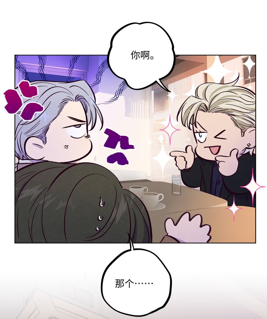 第58话 是谁错了25