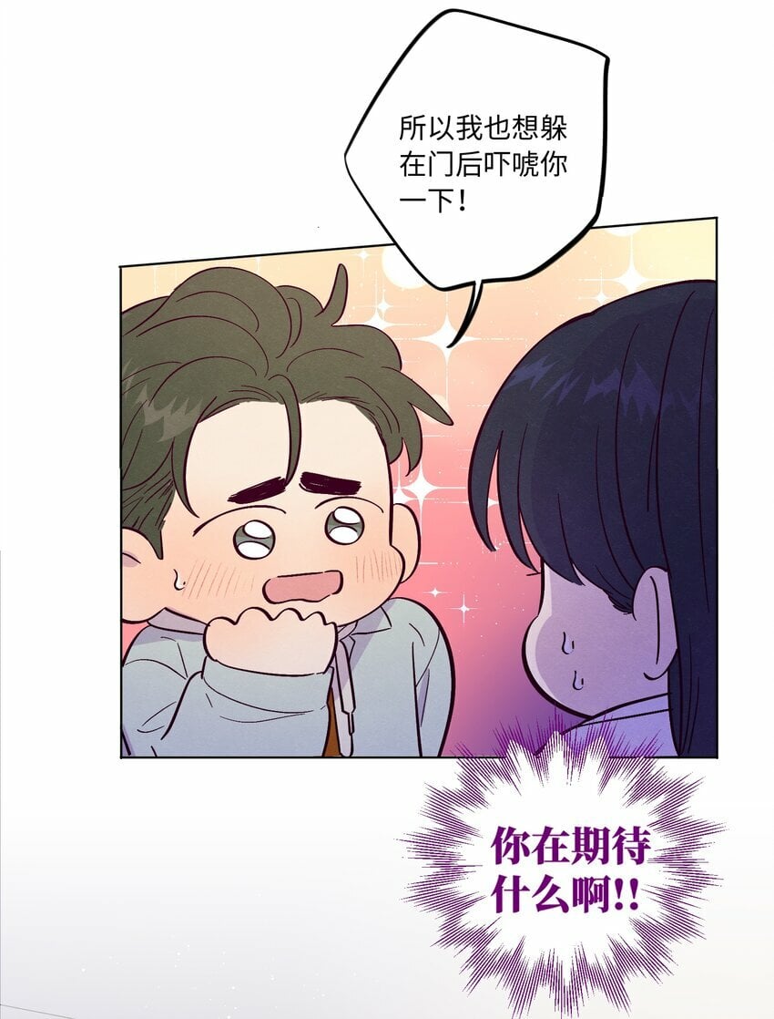 第77话 骗谁呢？！22