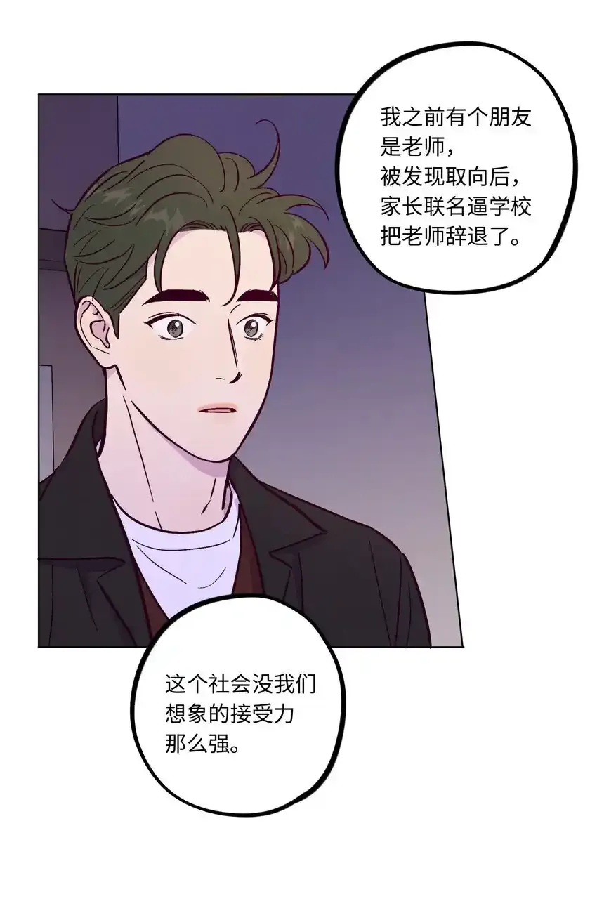 第104话 家庭聚餐24