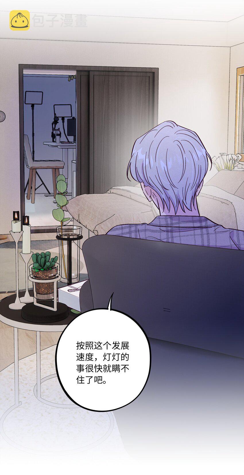 第49话 欢迎光林39