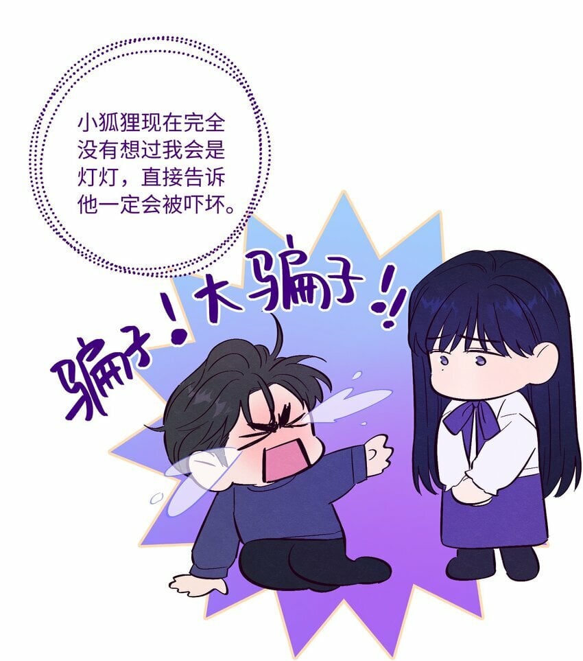 第74话 不速之客31