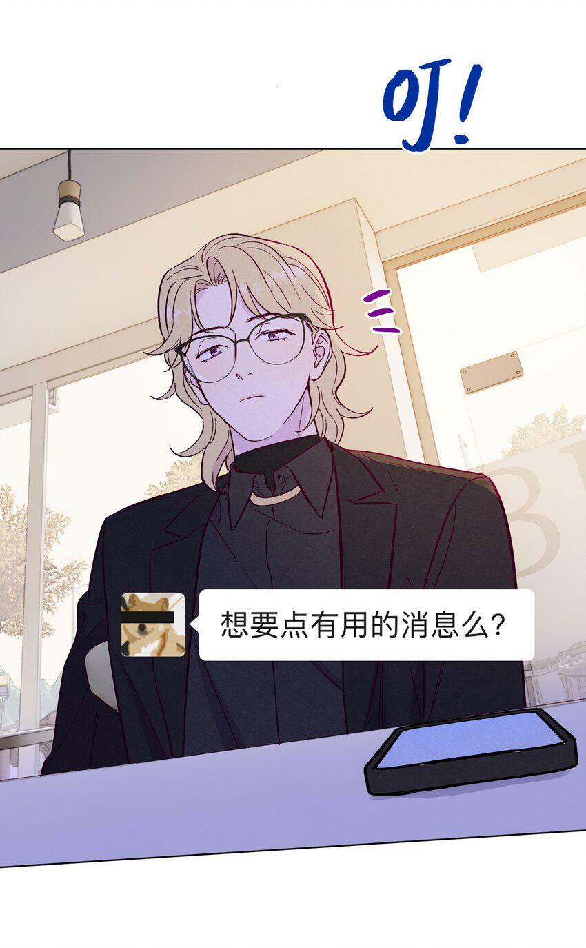 第66话 身体和爱的自由42