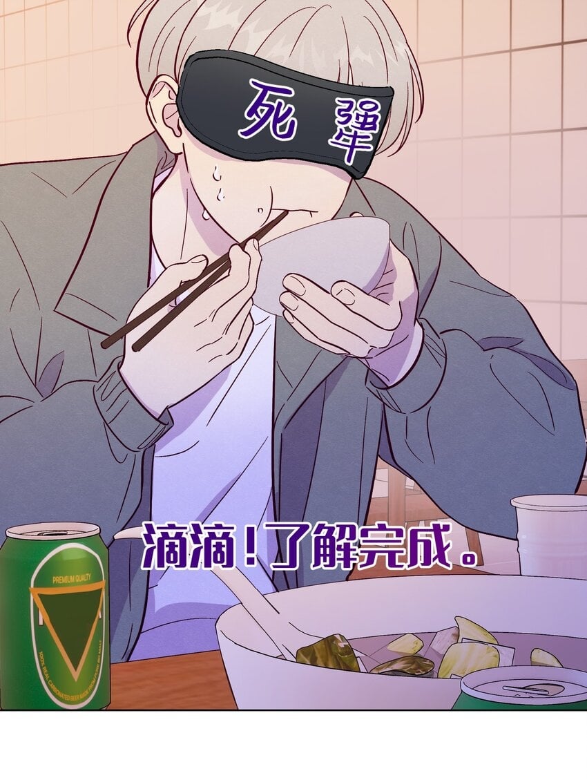 第69话 隐藏的真相6