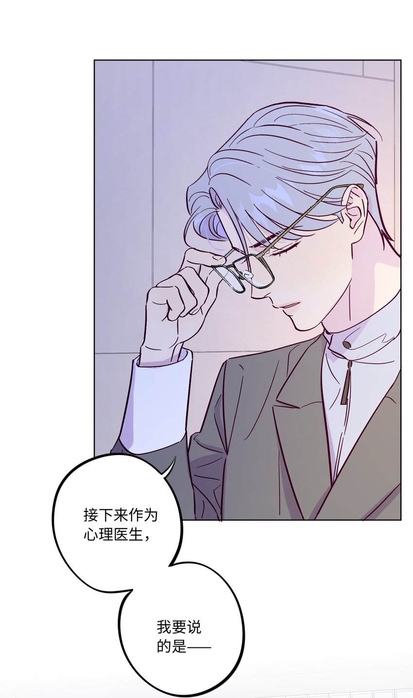 第47话 我不想和你分手41
