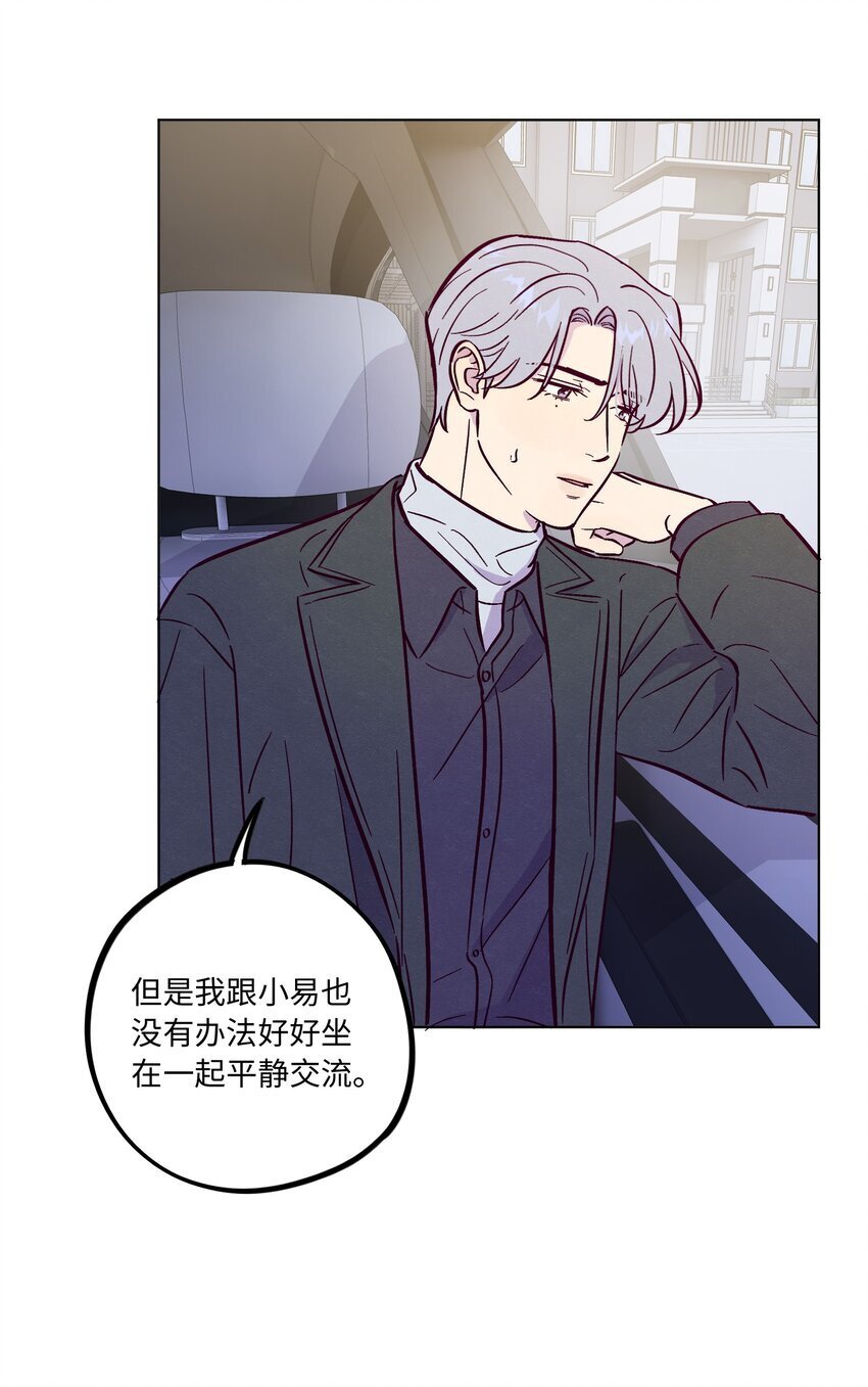 第90话 配得上期待35
