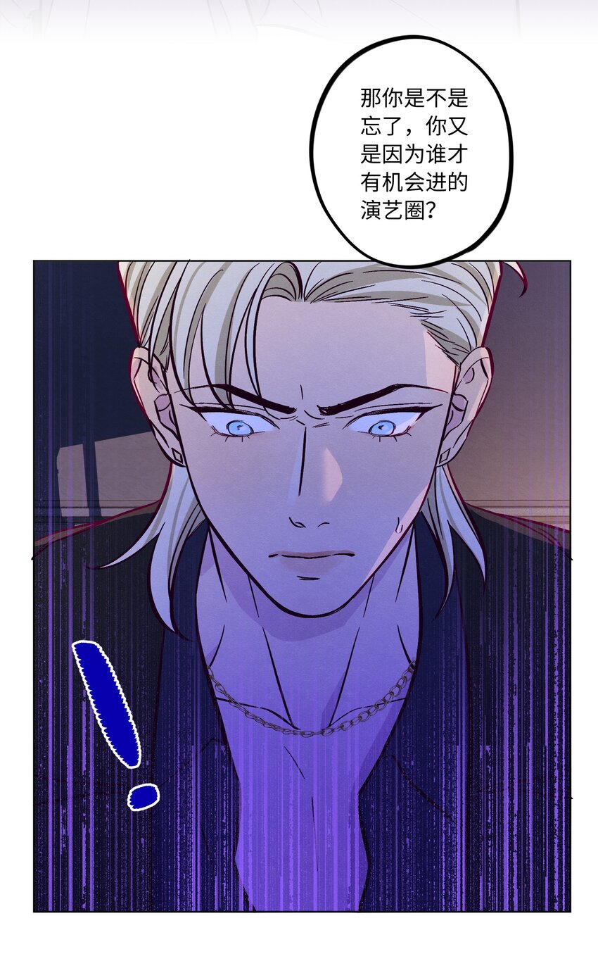 第58话 是谁错了33