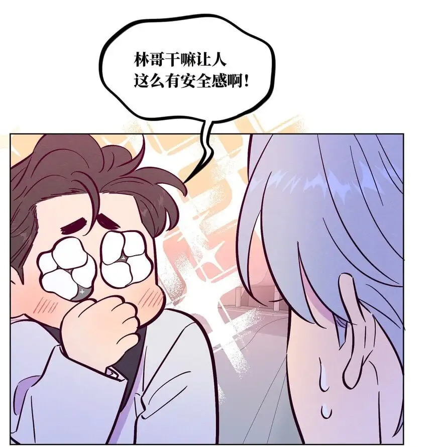 第99话 你可以不用解释16