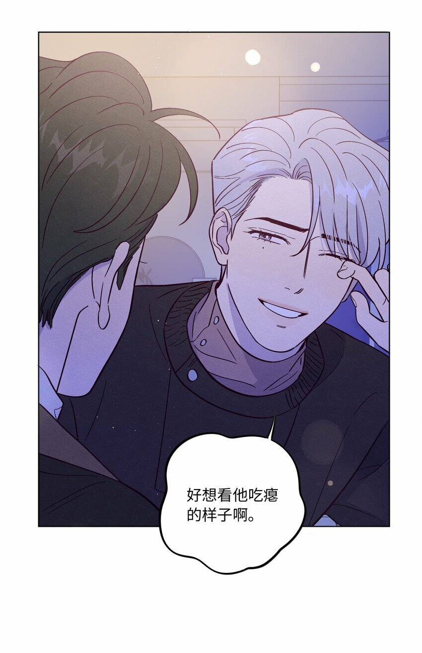 第80话 我要不听话了21