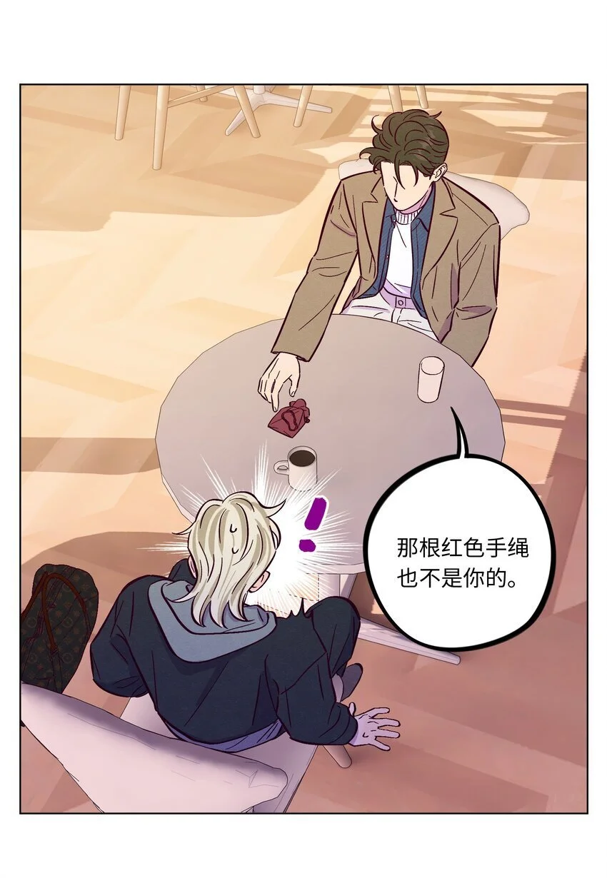 第102话 诈一诈32