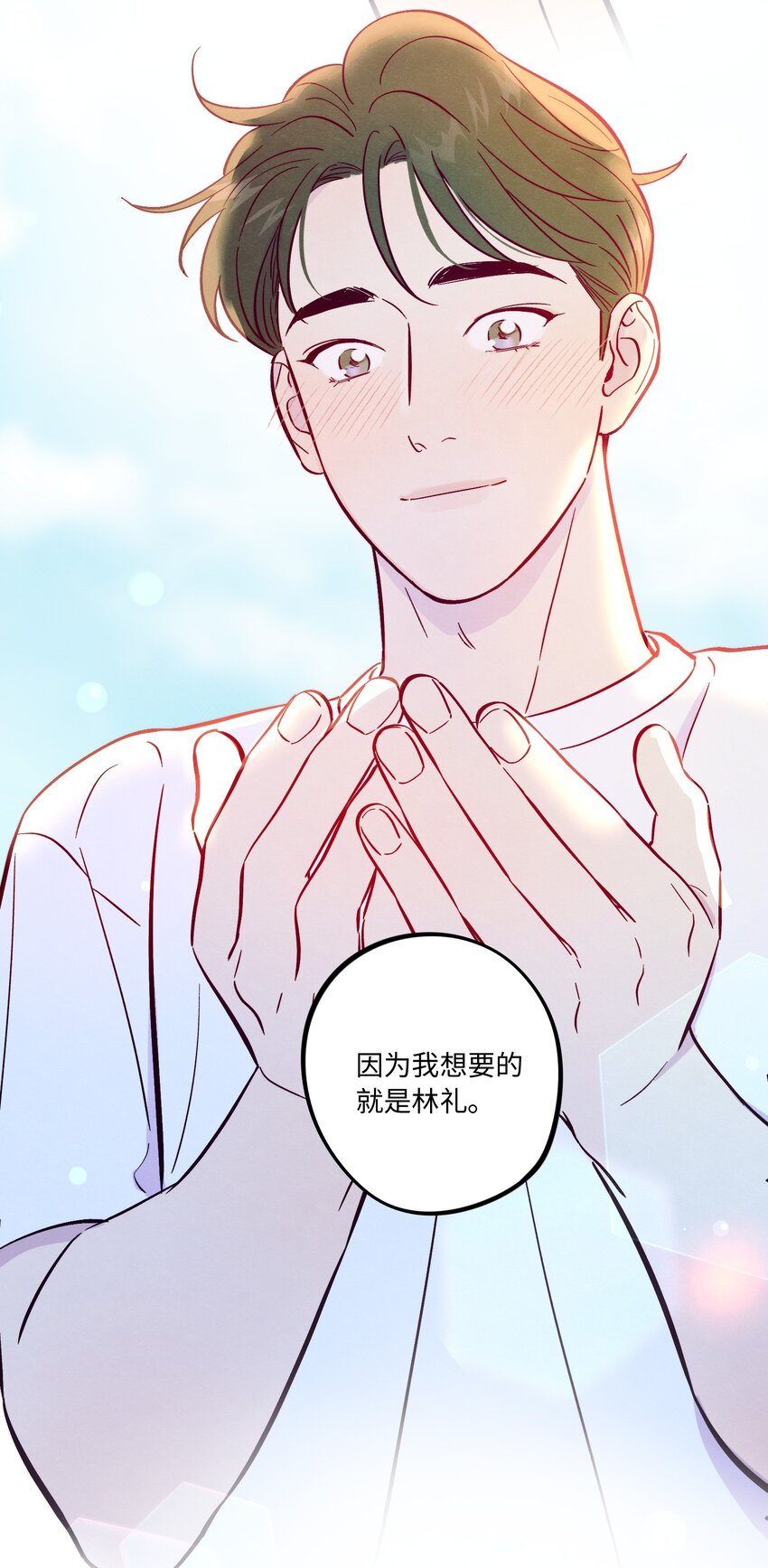 第59话 追求梦想的权利34