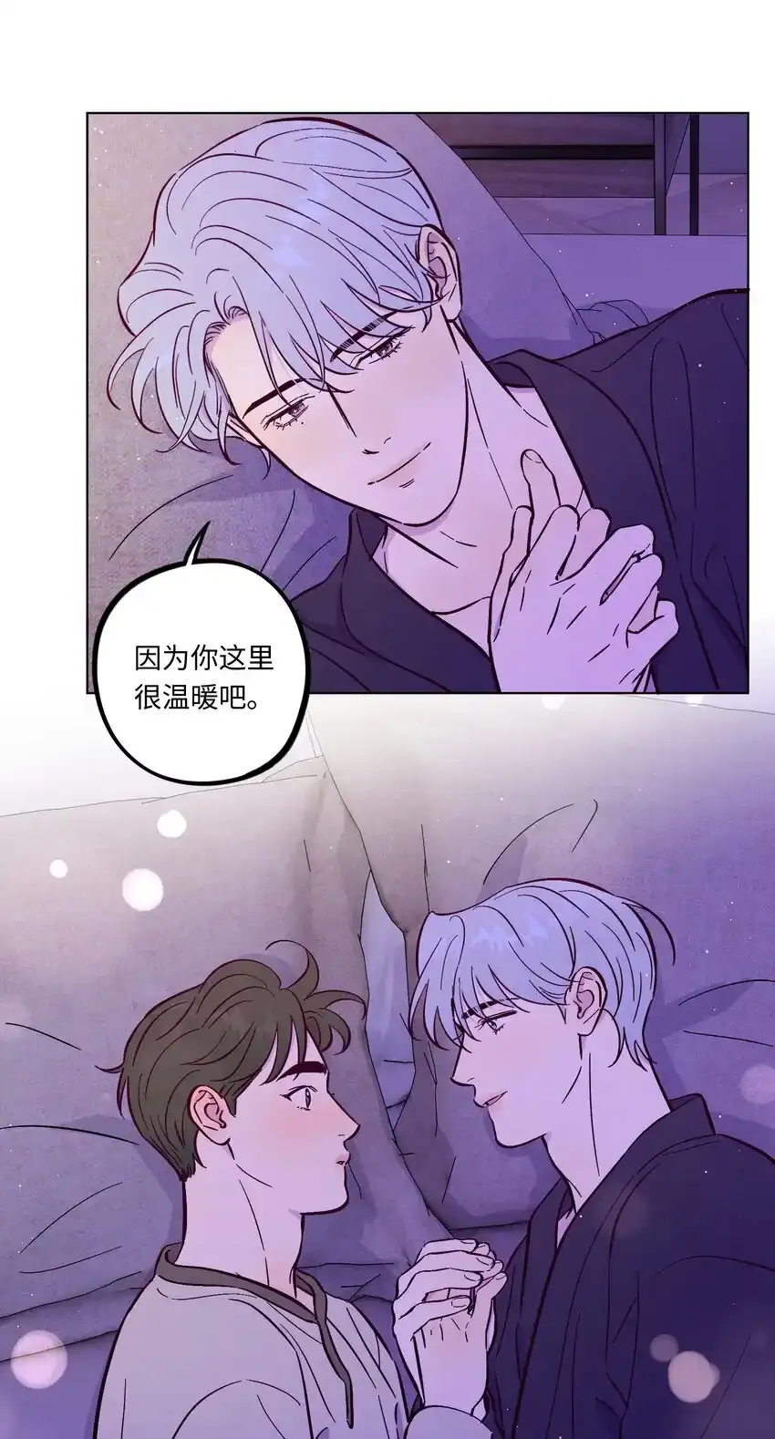 第104话 家庭聚餐9