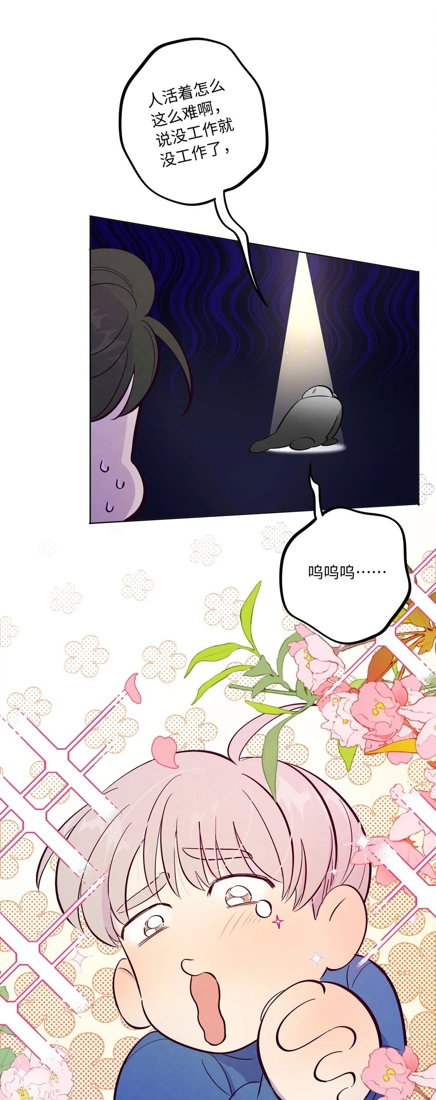 第62话 这是我的，不能给你31
