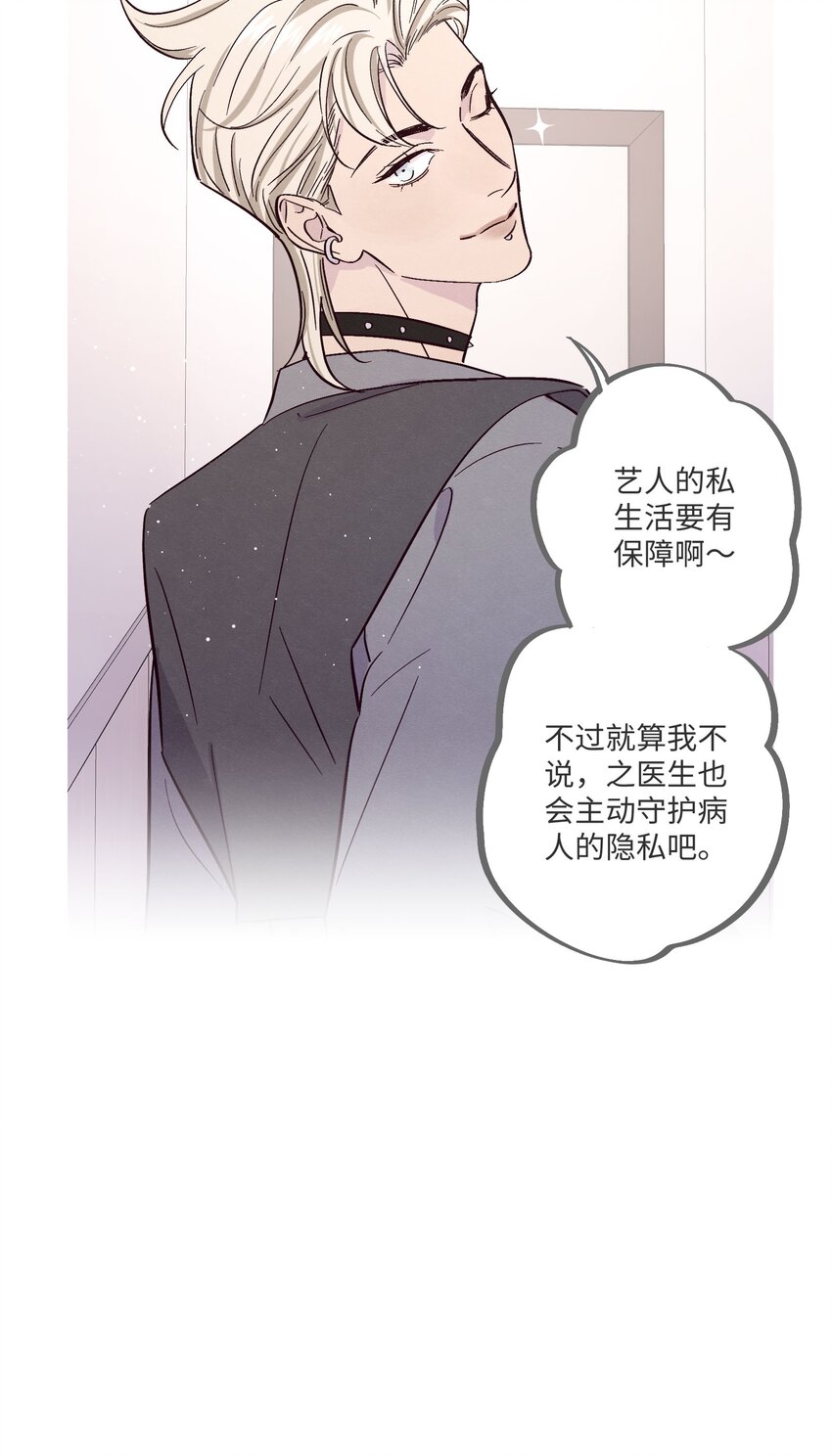 第18话 一定要等我30
