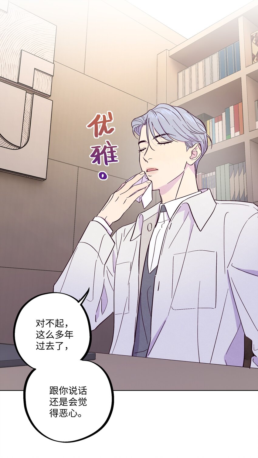第19话 我们吃什么15