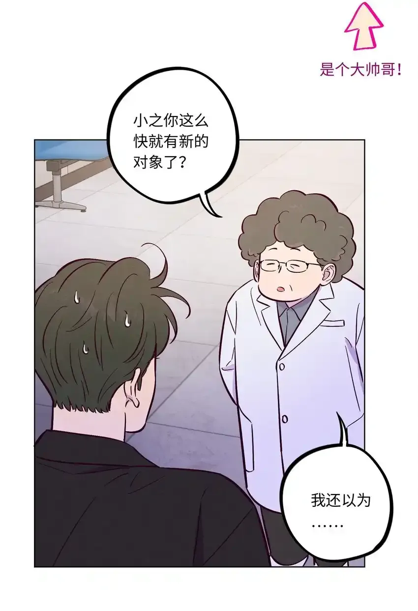 第104话 家庭聚餐19