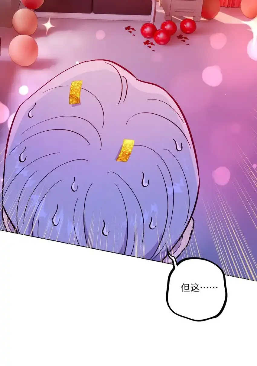 第97话 惊喜39