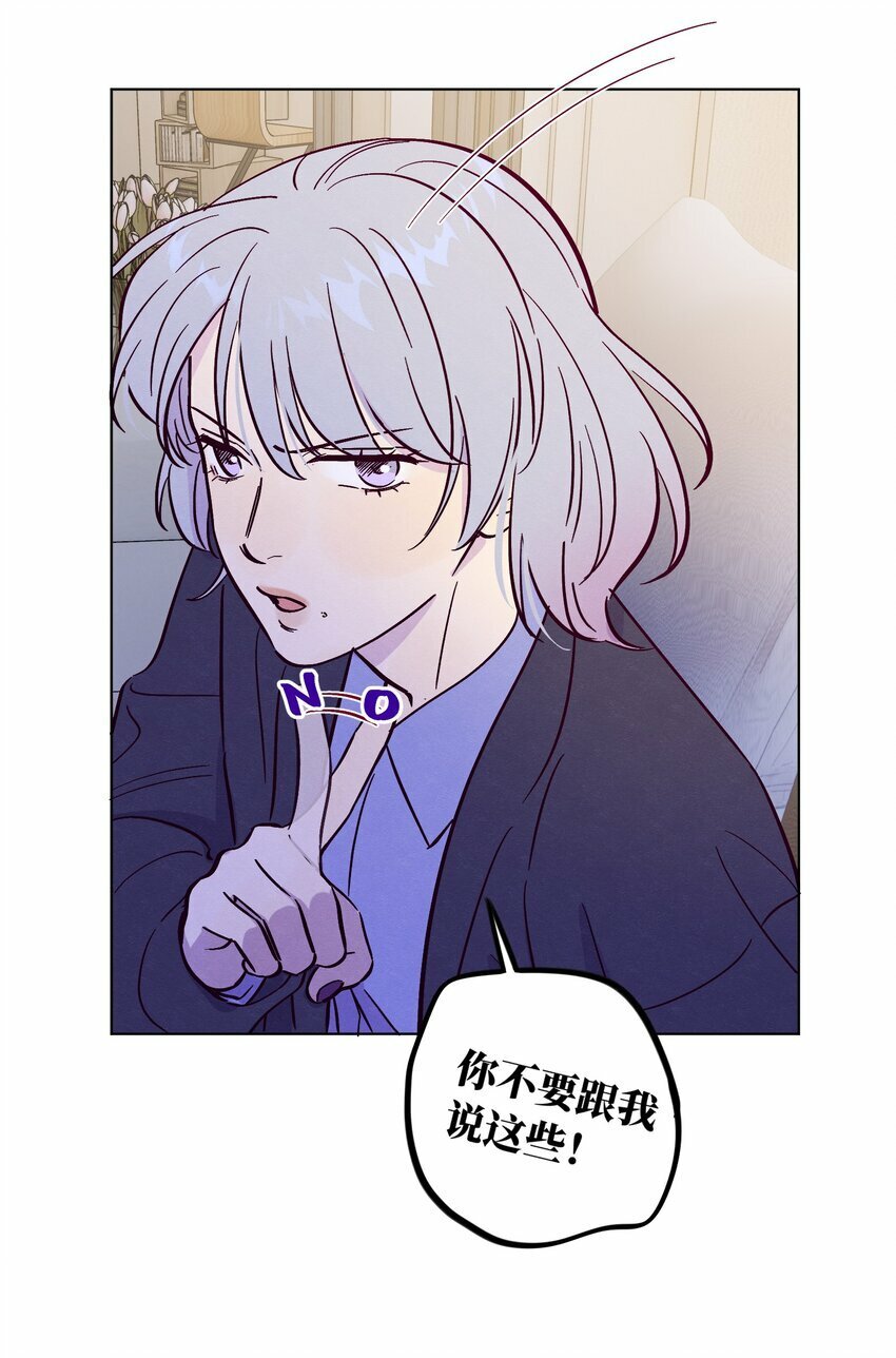 第83话 把柄22