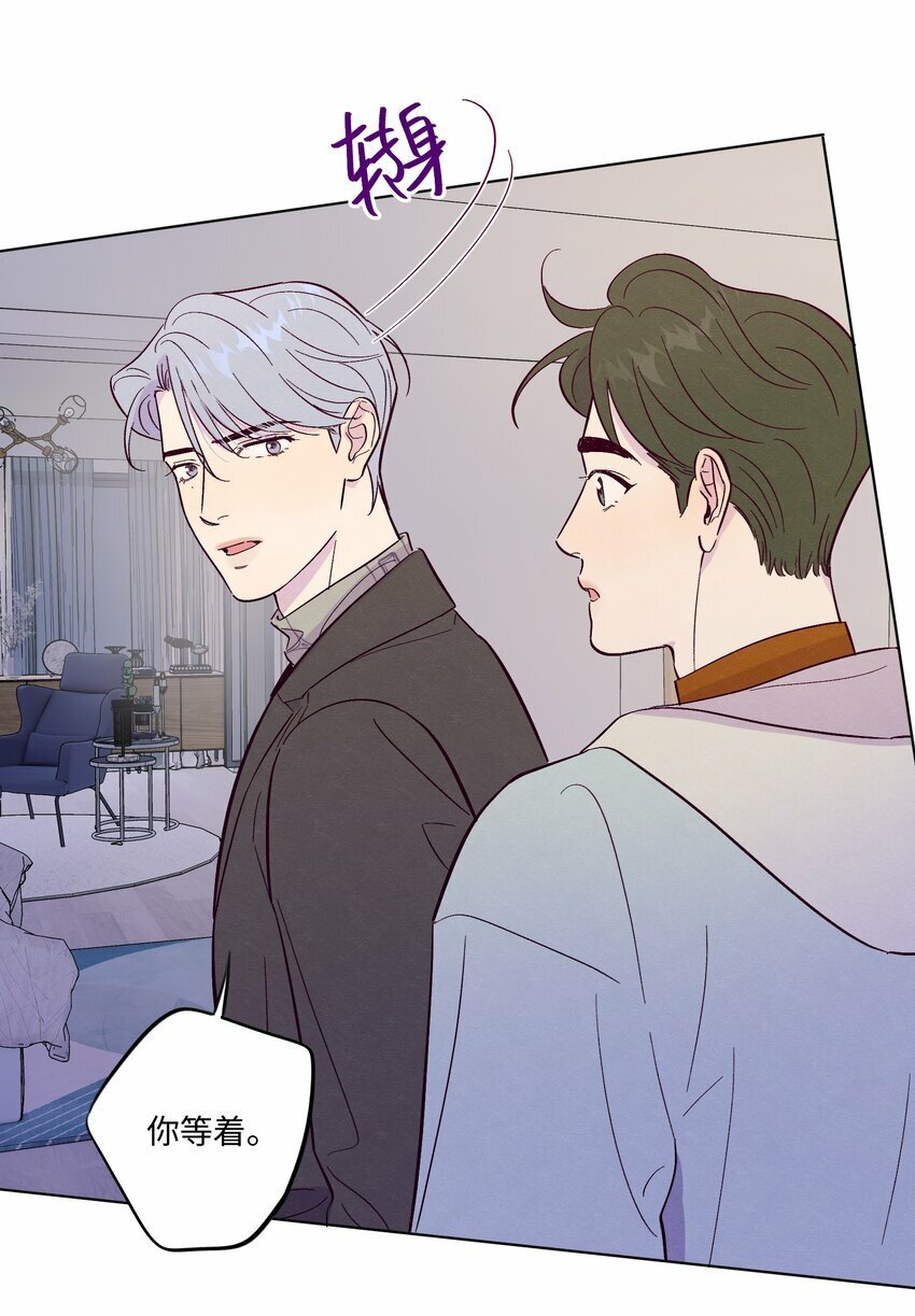 第77话 骗谁呢？！4