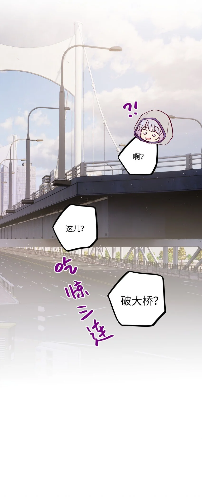 第92话 别扭又孤独37