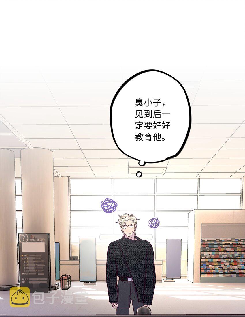 第39话 两个烦人精28