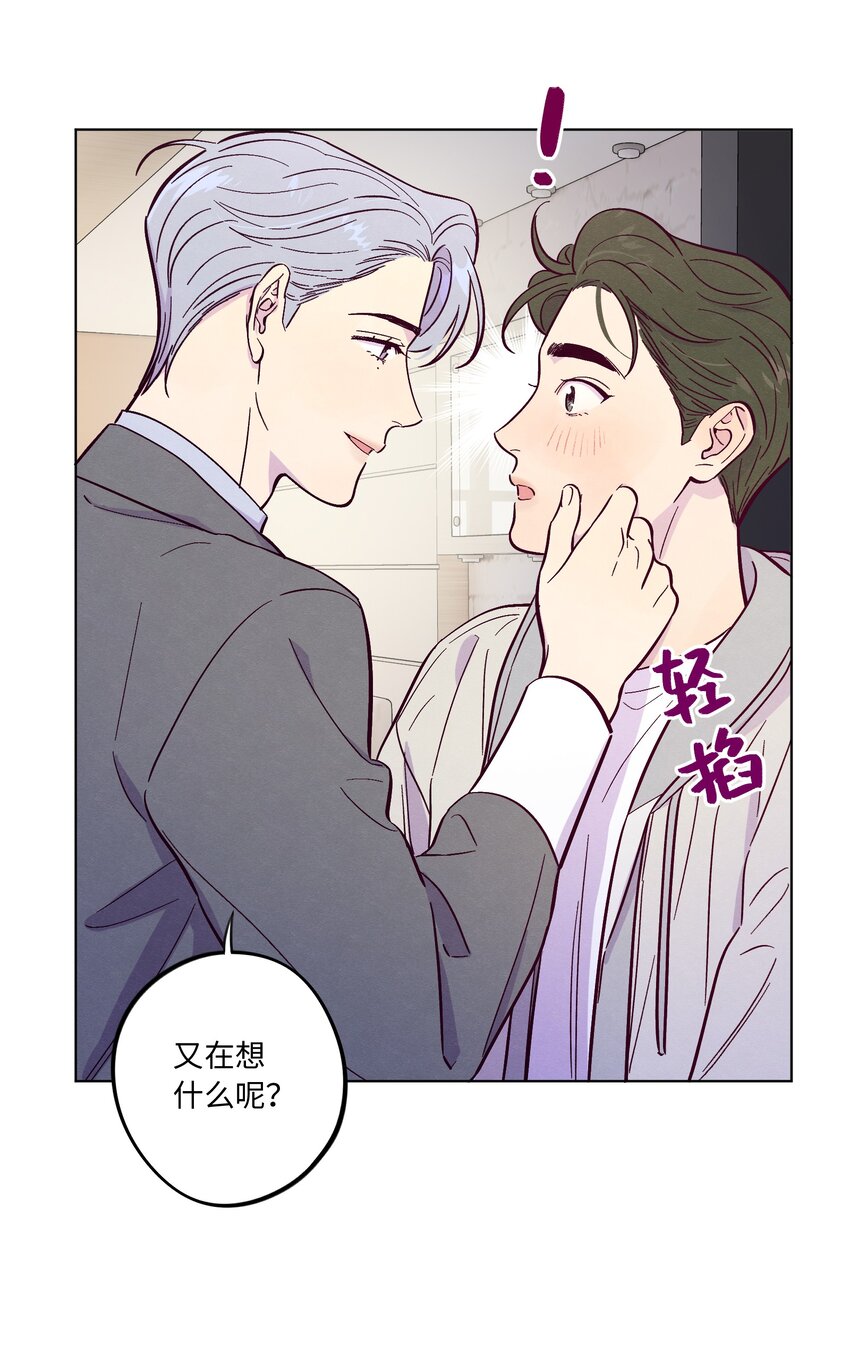 第49话 欢迎光林11