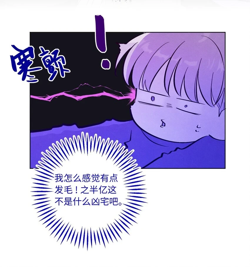 第62话 这是我的，不能给你24