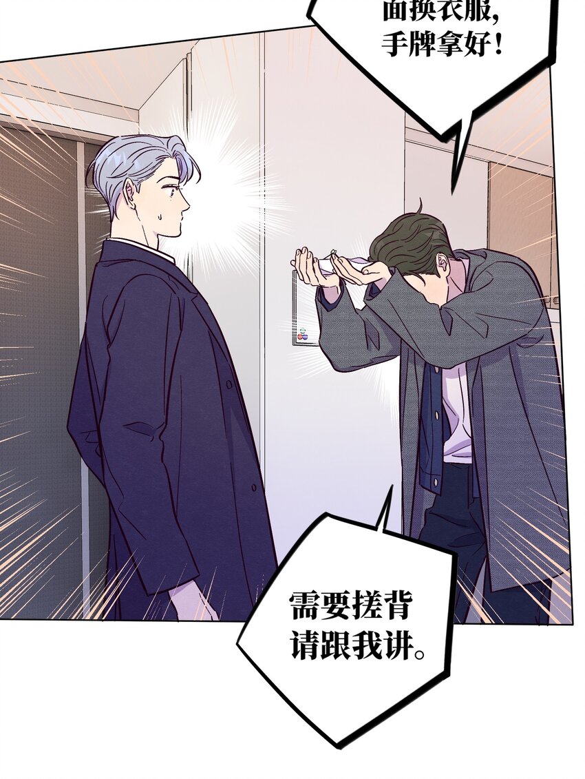 第51话 宇宙的规律39