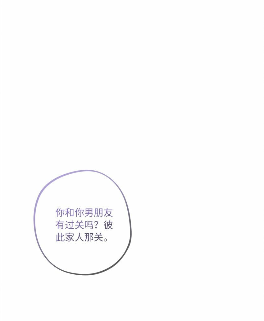 第79话 任意门11