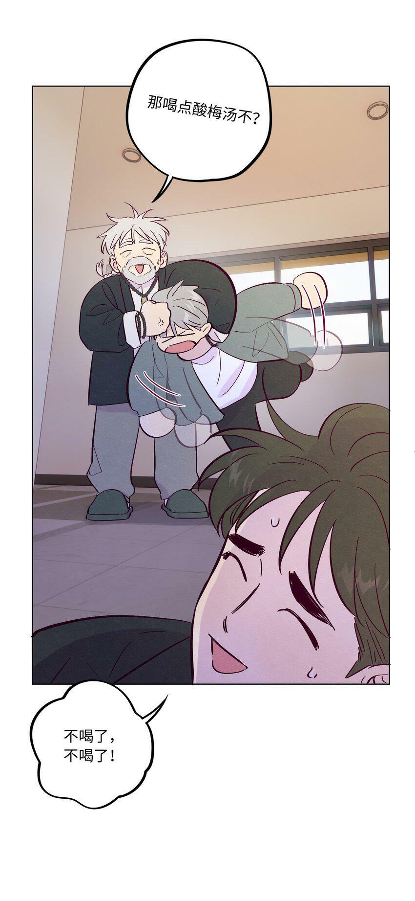 第67话 色色病30