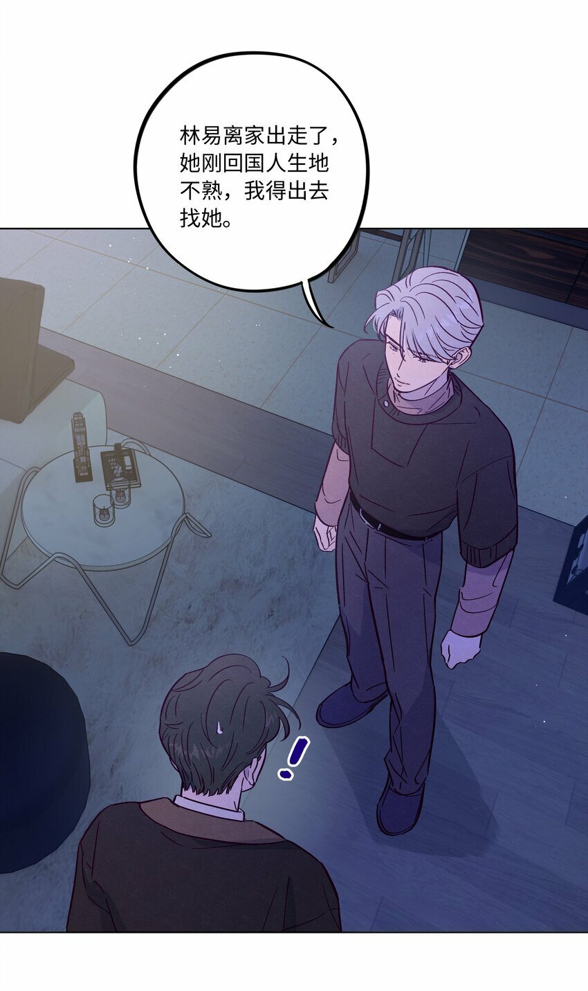 第81话 他们是一样的20