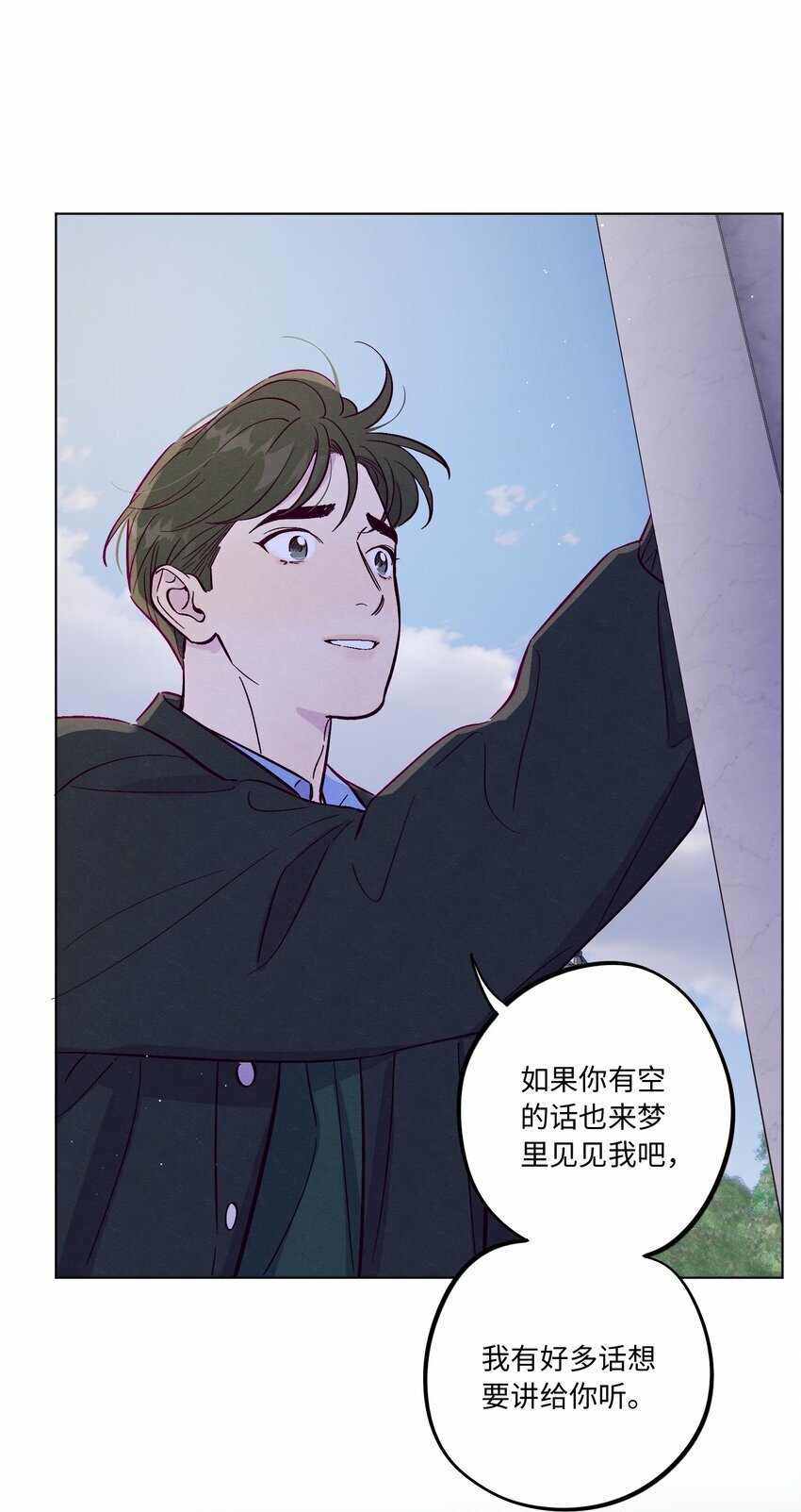 第70话 失去的回忆38