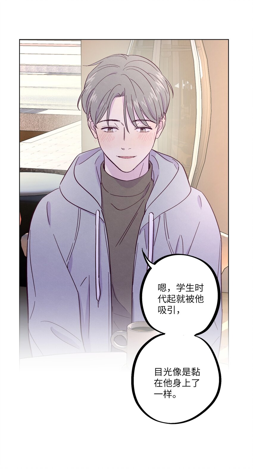 第27话 海浪一般叫嚣着22