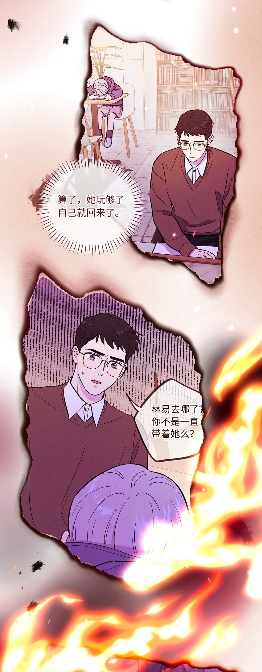 第101话 嗯，你说得对30