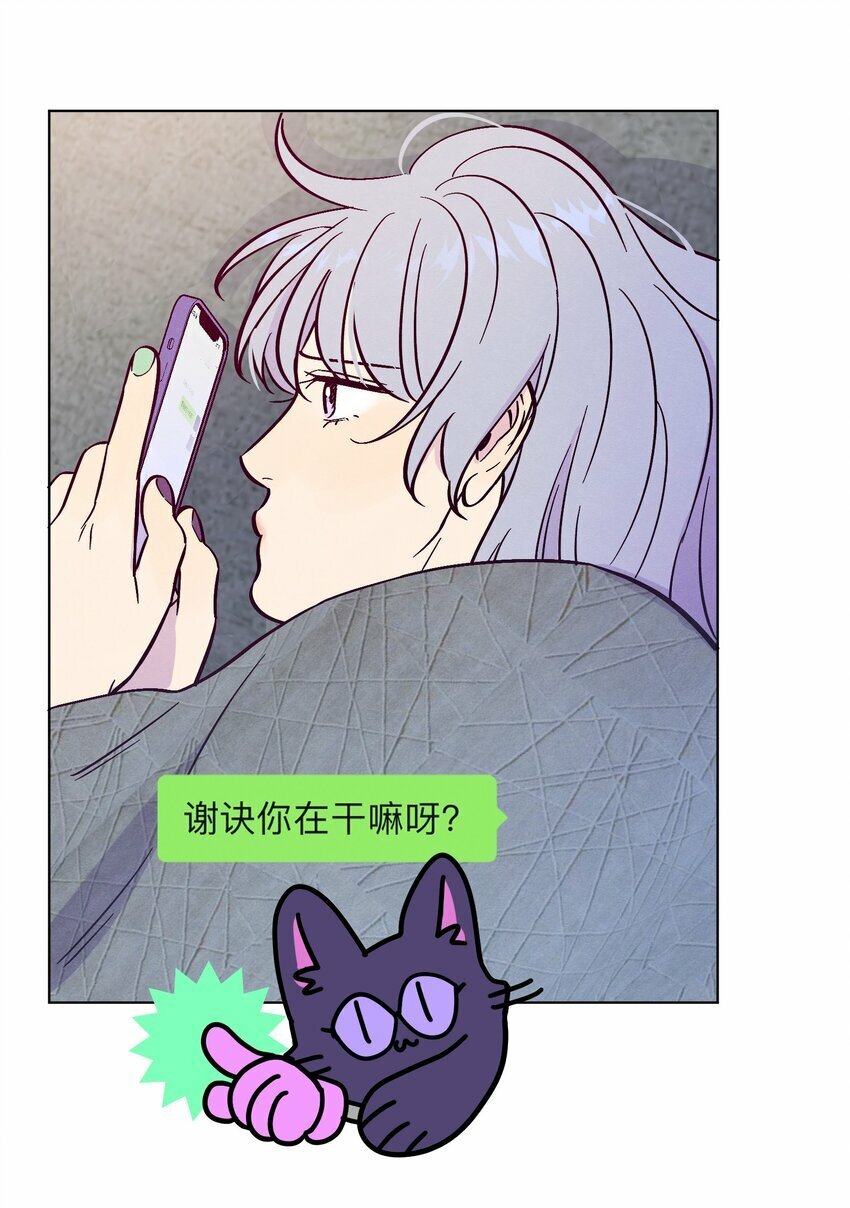 第83话 把柄7
